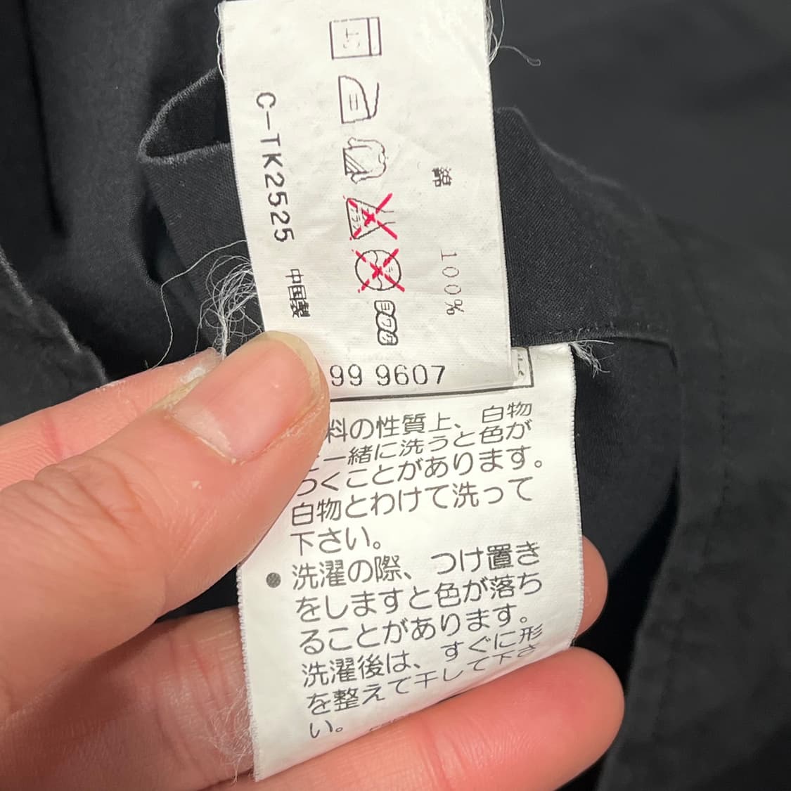 폴로 스포츠 피싱셔츠 s09462 상품이미지6