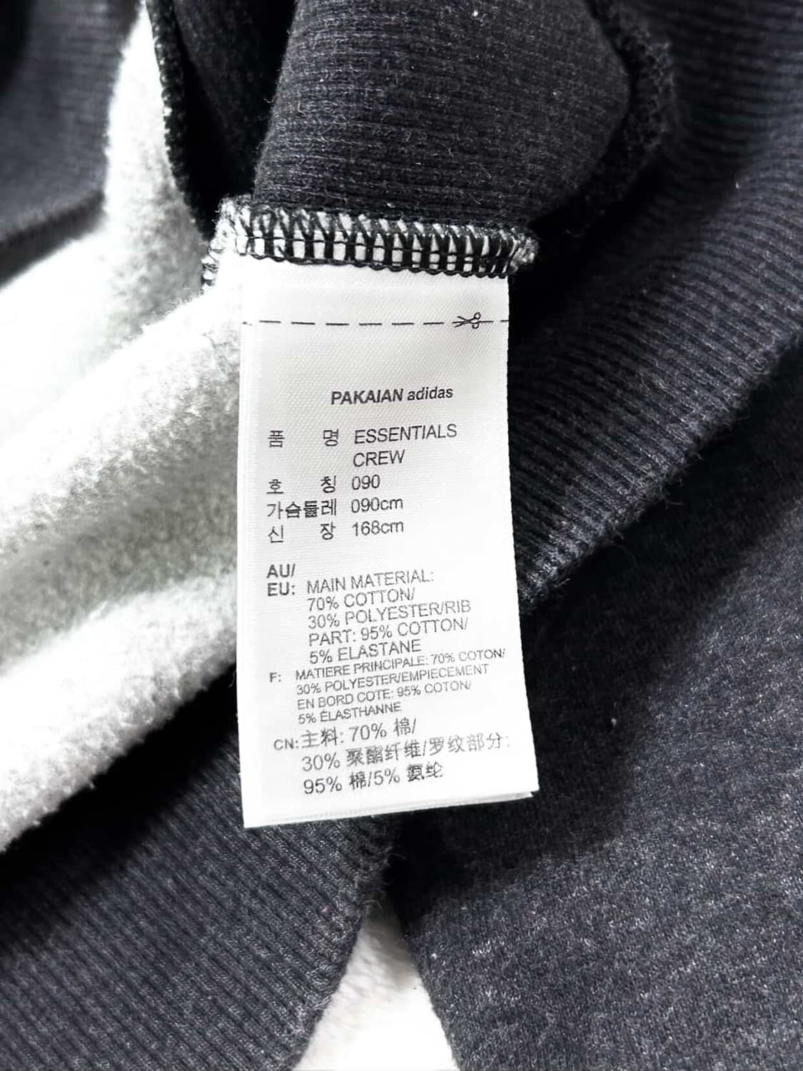 아디다스 자수로고 차콜 삼선 맨투맨 상품이미지8
