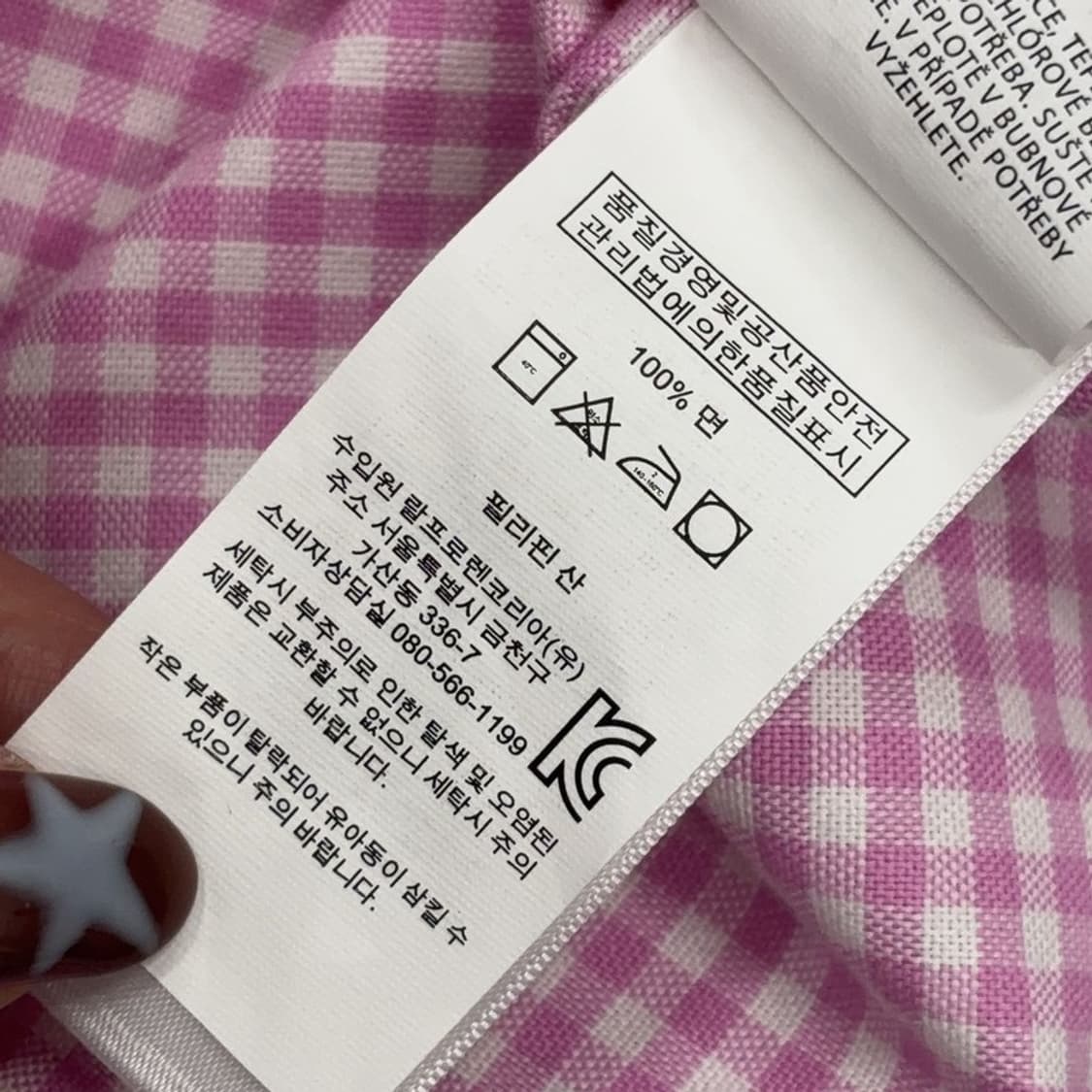 폴로 랄프로렌 클래식핏 멀티포니 핑크 체크 셔츠 S P00069 상품이미지4