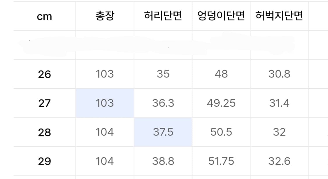 [29] 무신사 스탠다드와이드 슬랙스 그레이 상품이미지5