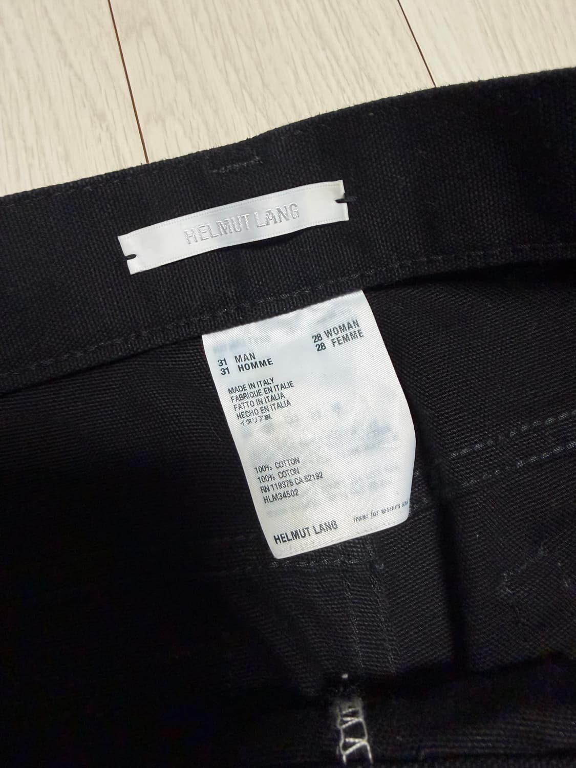 헬무트랭 MASC LO 유틸리티 블랙진 카펜터 상품이미지4