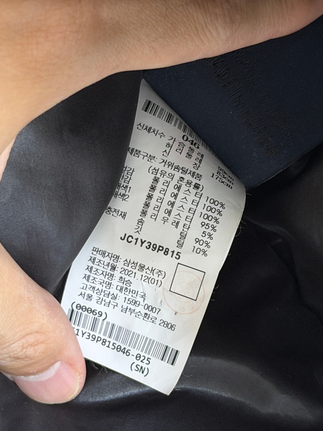 준지 21FW 169패딩 46사이즈 상품이미지4