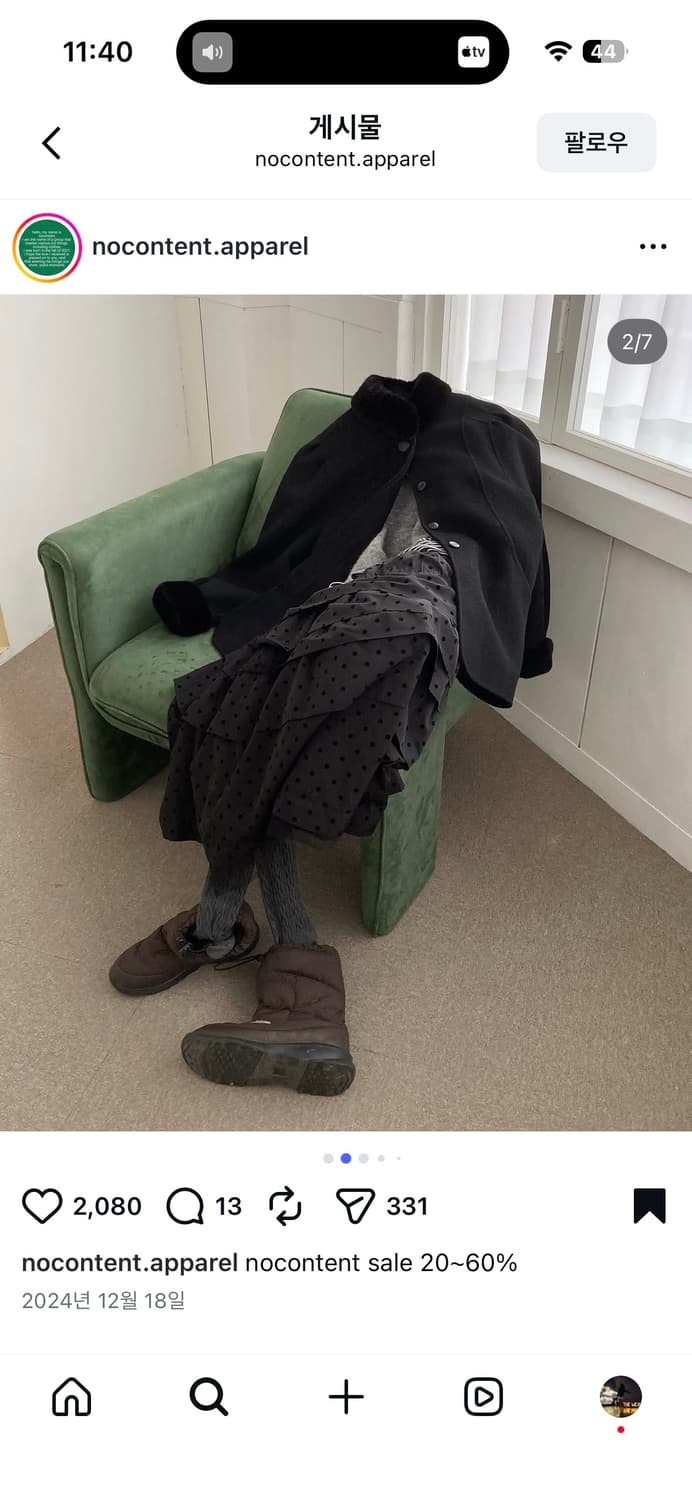 노컨텐츠 울 100 핸드메이드 코트 네이비 상품이미지3