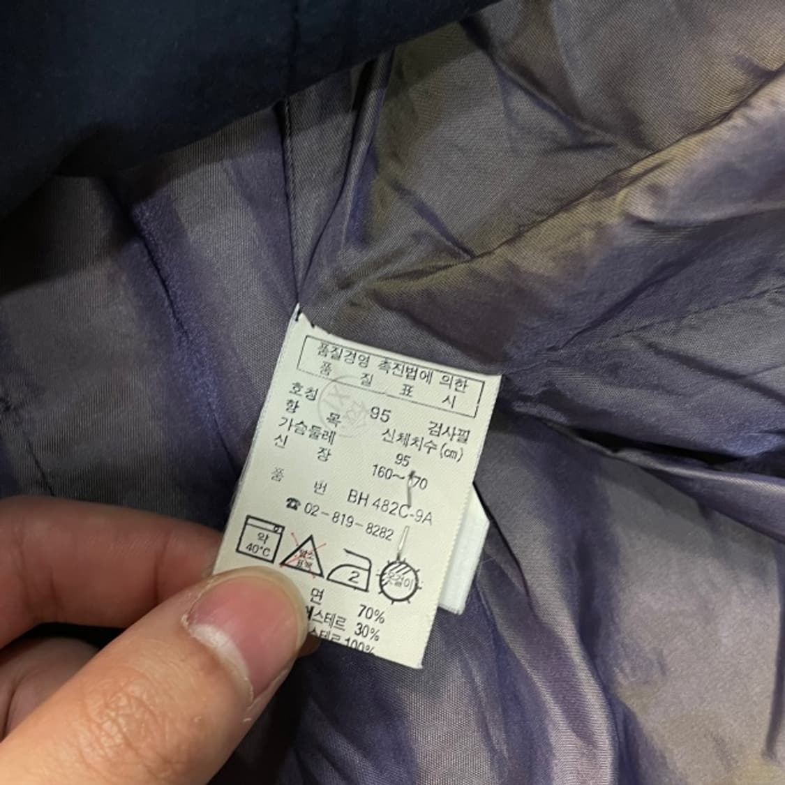 95 라코스테 자켓 상품이미지4