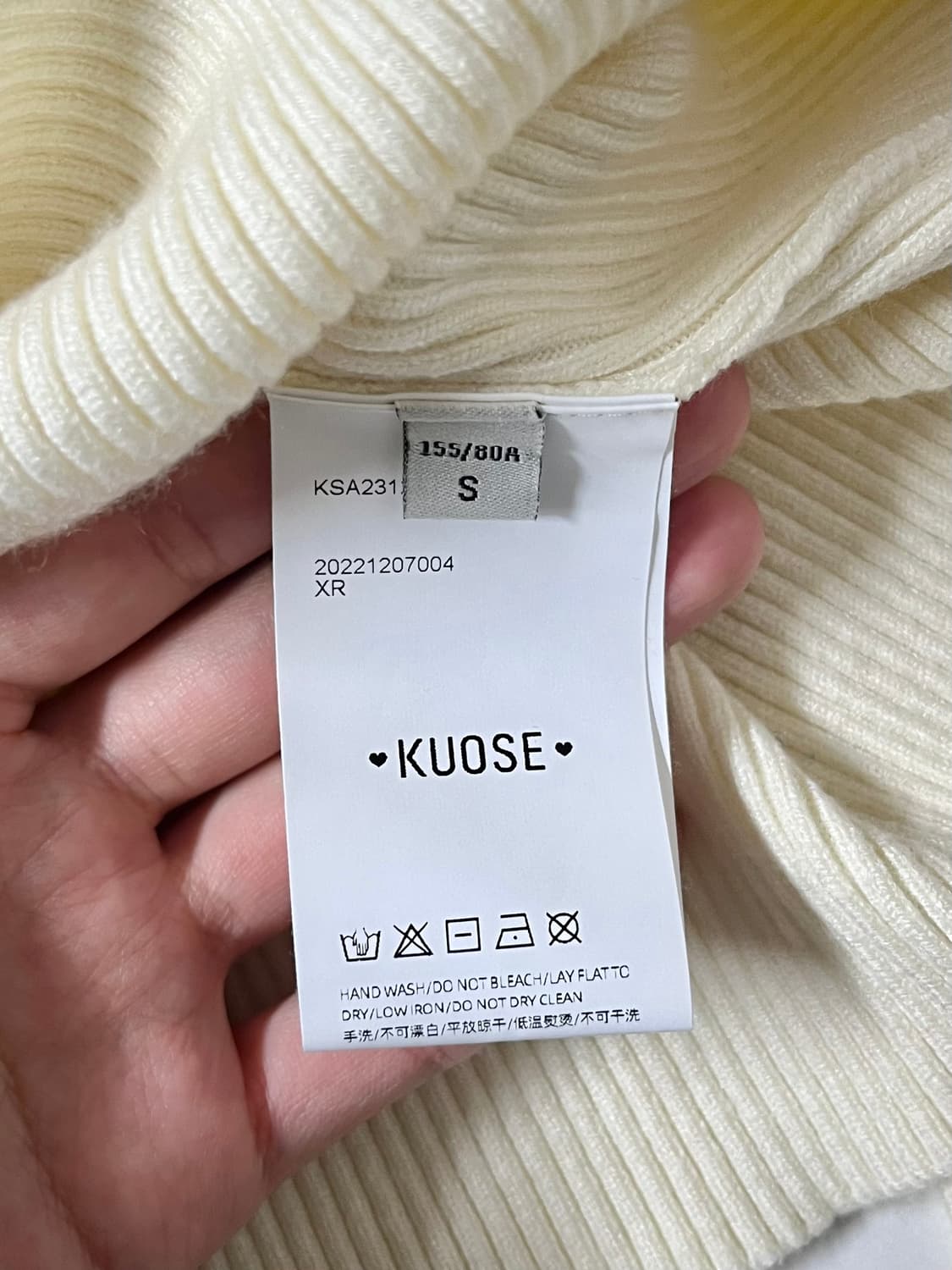 S) 쿠오세 KUOSE 카라 골지 니트 아이보리 상품이미지5