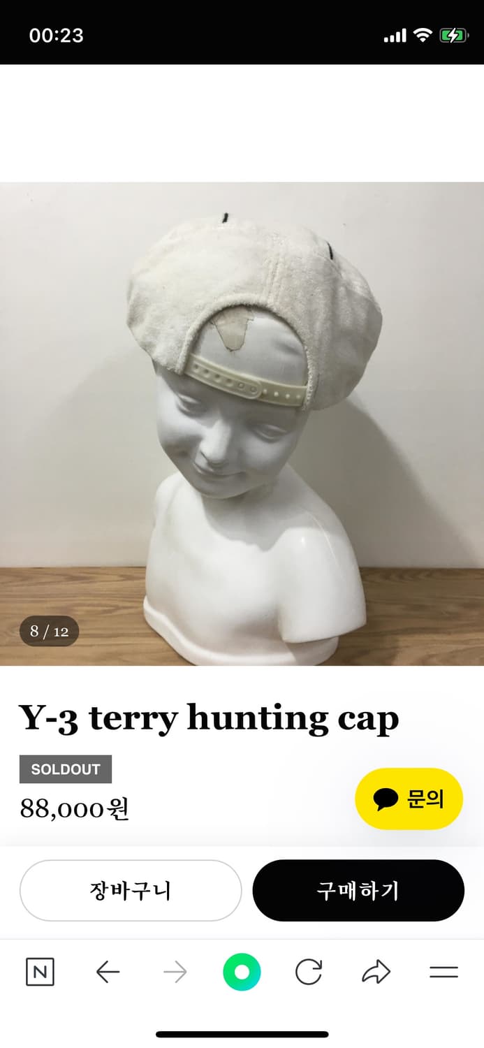 Y3 헌팅캡 상품이미지6