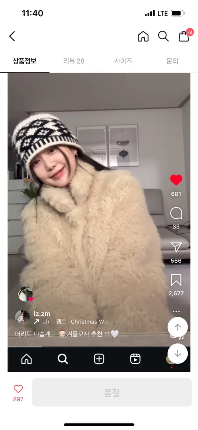 어리틀빗 퍼코트 상품이미지1