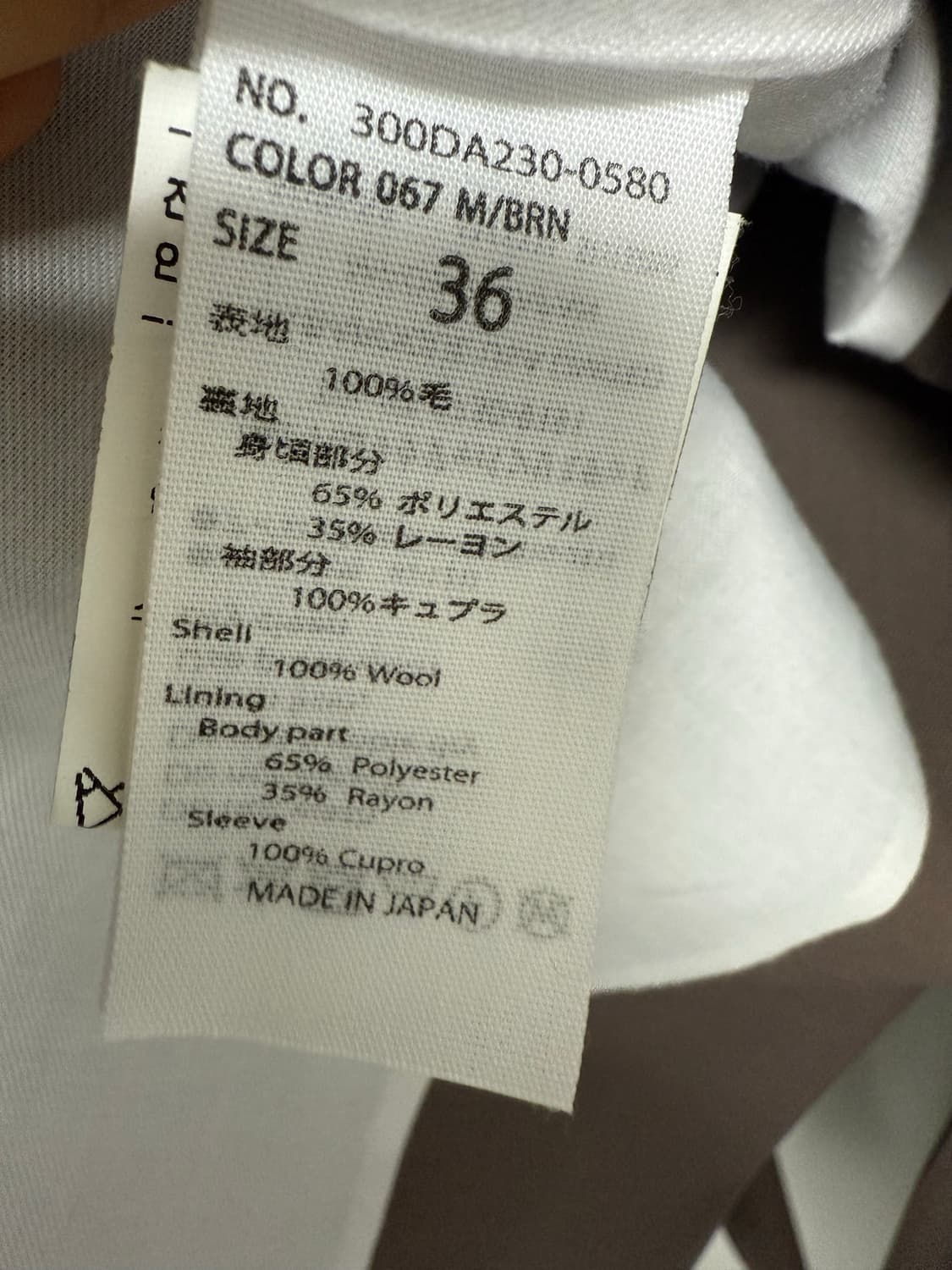 ENFOLD 엔폴드 칼라리스 자켓 상품이미지3