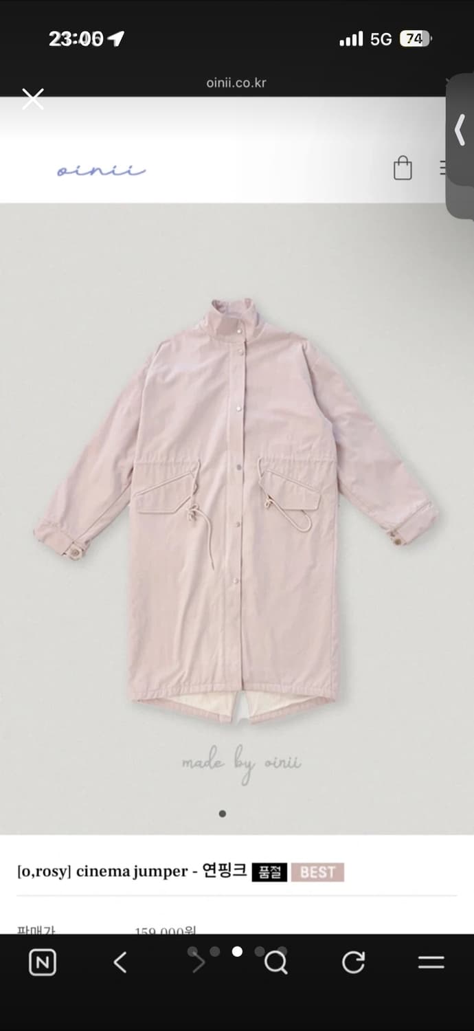 오이니 시네마점퍼 핑크 상품이미지3