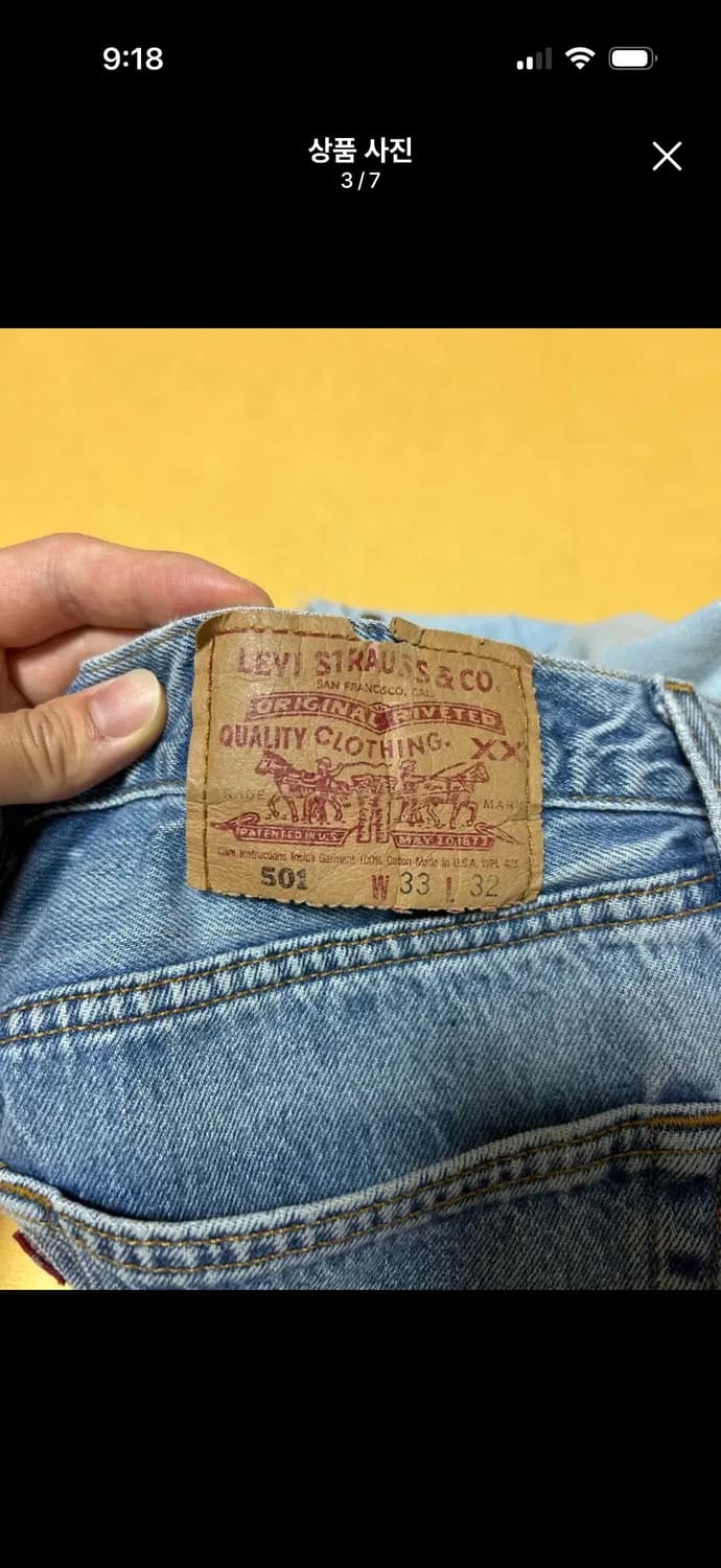 80s 리바이스 501 33/32 상품이미지3
