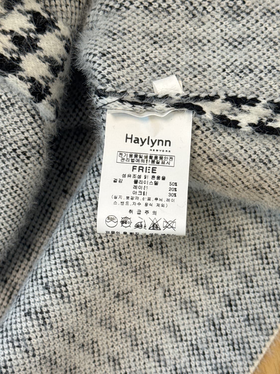 haylynn 니트가디건 판매합니다 상품이미지9