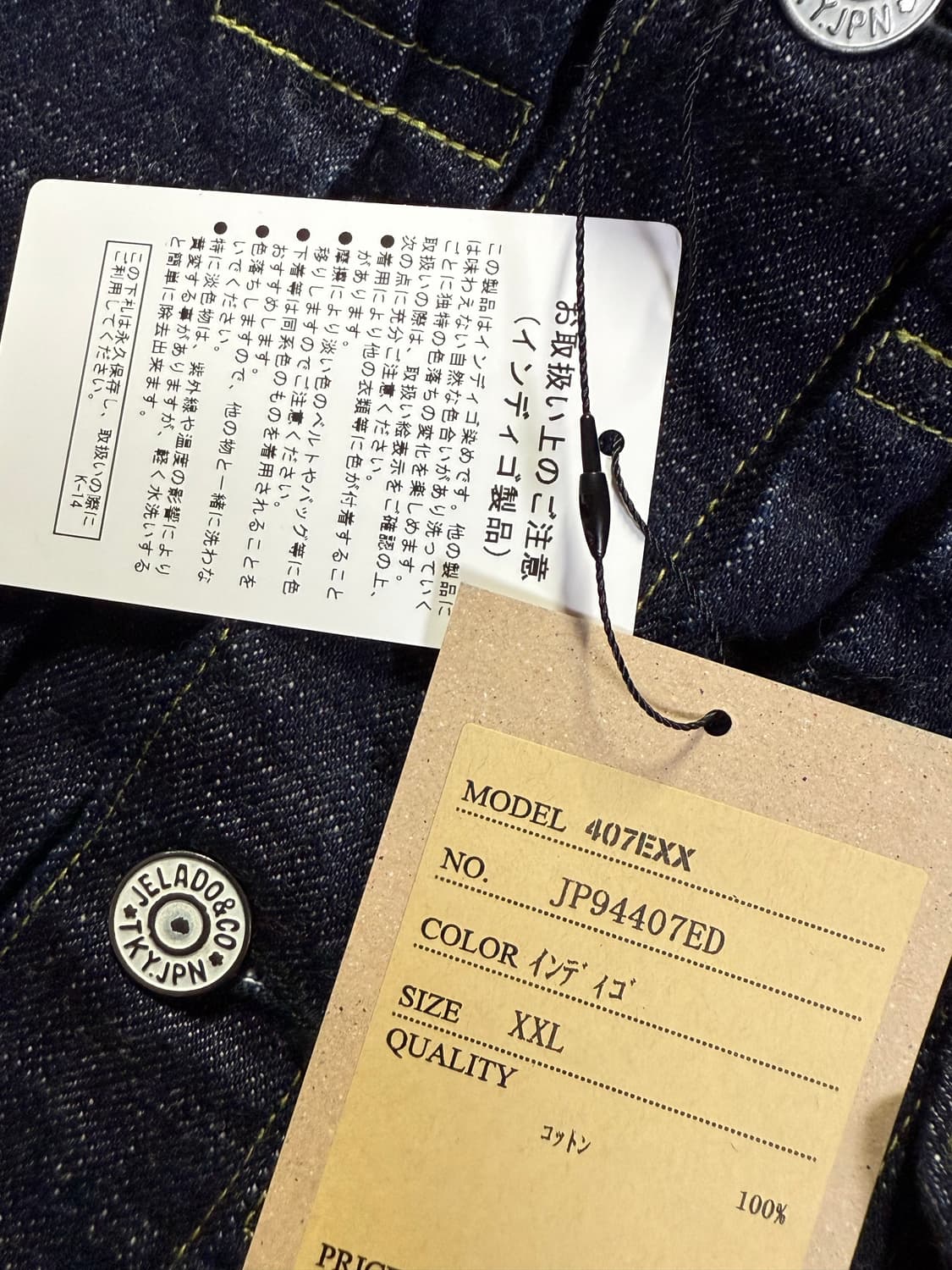 [XXL] 제라도 407EXX 1st 데님 자켓 상품이미지8