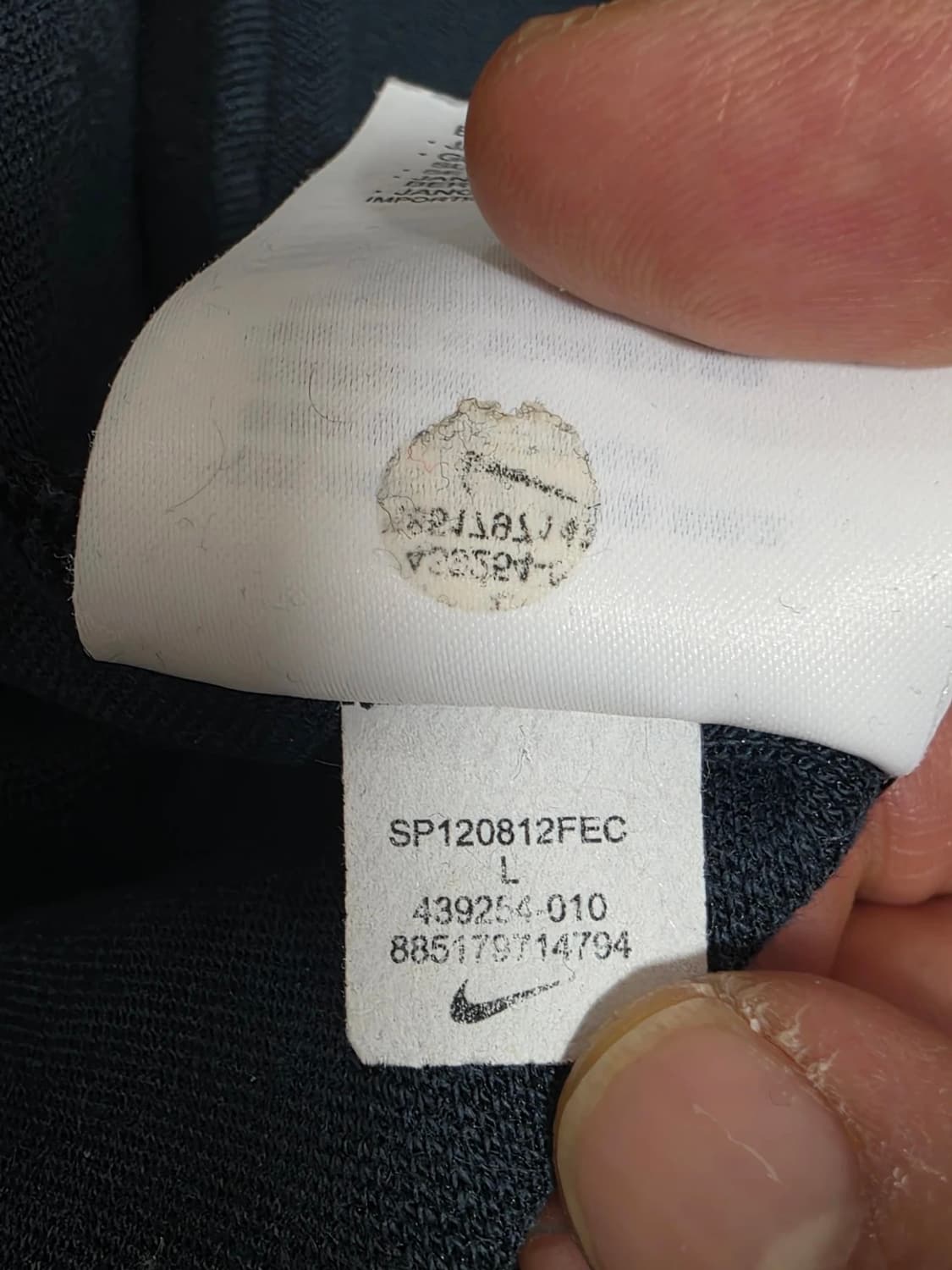 나이키 11-12 맨체스터 유나이티드 N98 트랙탑 자켓 L 상품이미지10