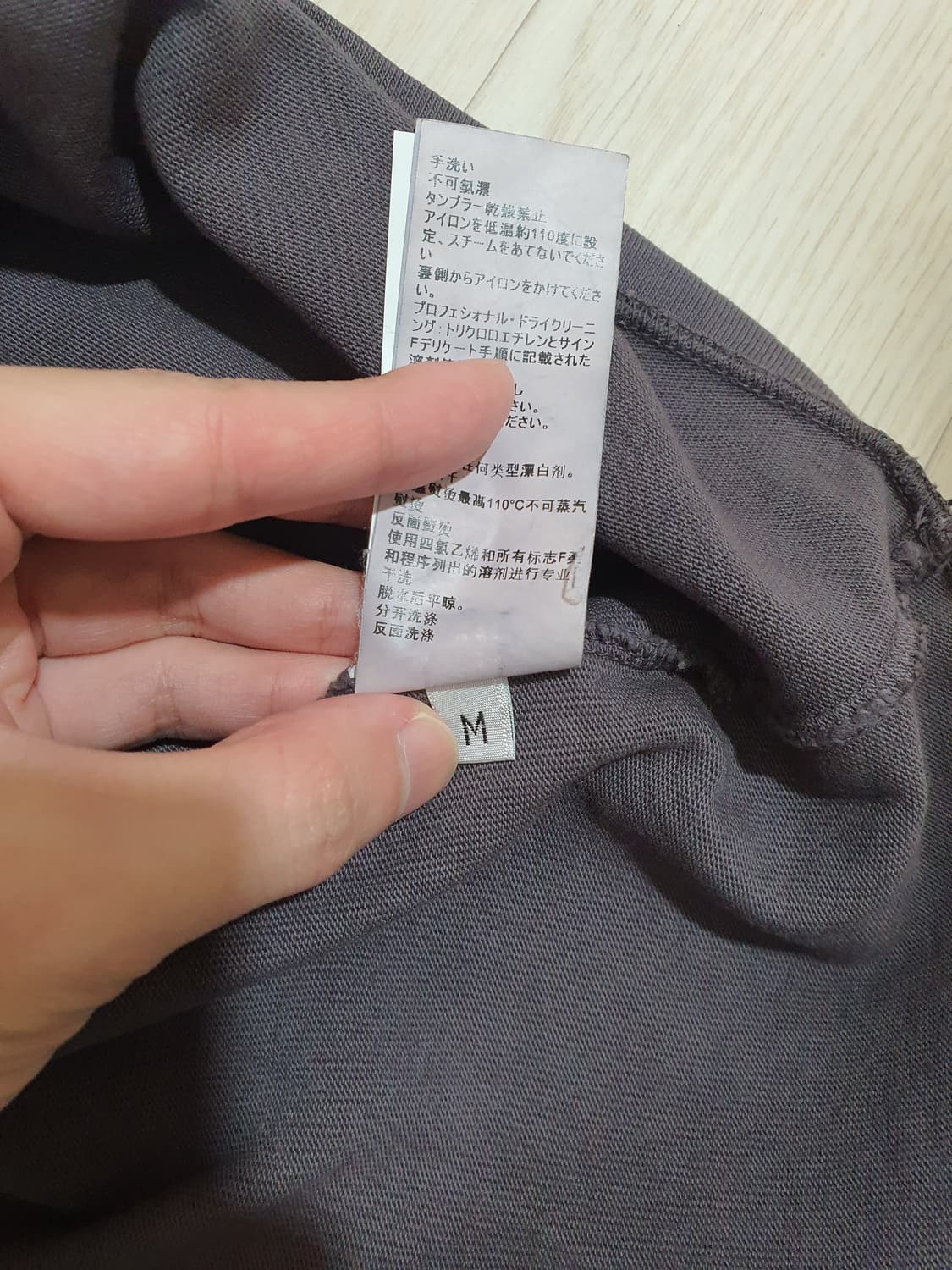 이지 시즌5 yzy yeezy season5 티셔츠 이지갭 칼라바사스 상품이미지6