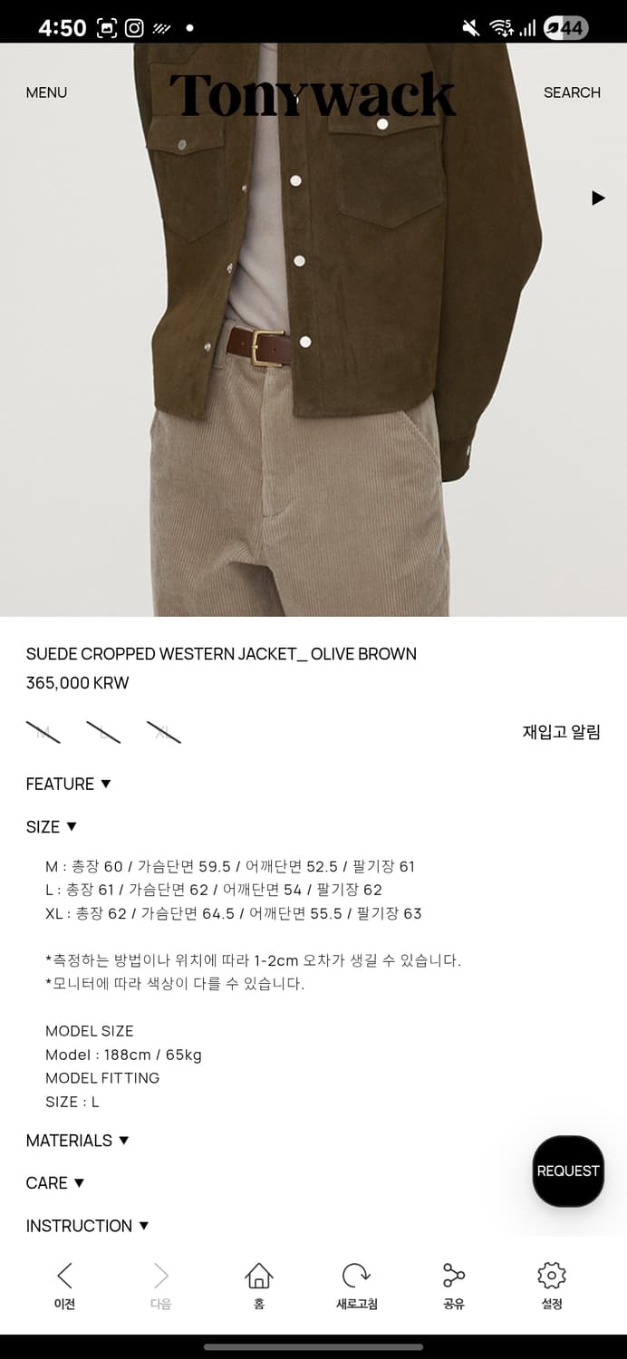 토니웩 스웨이드 웨스턴 자켓 XL 상품이미지2