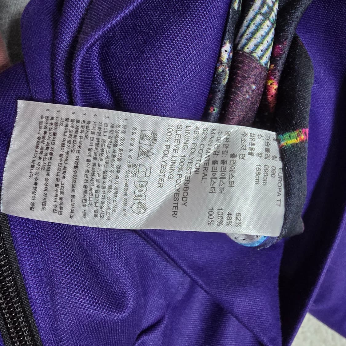 (90)여성 아디다스 유로타 트랙탑 퍼플 상품이미지4