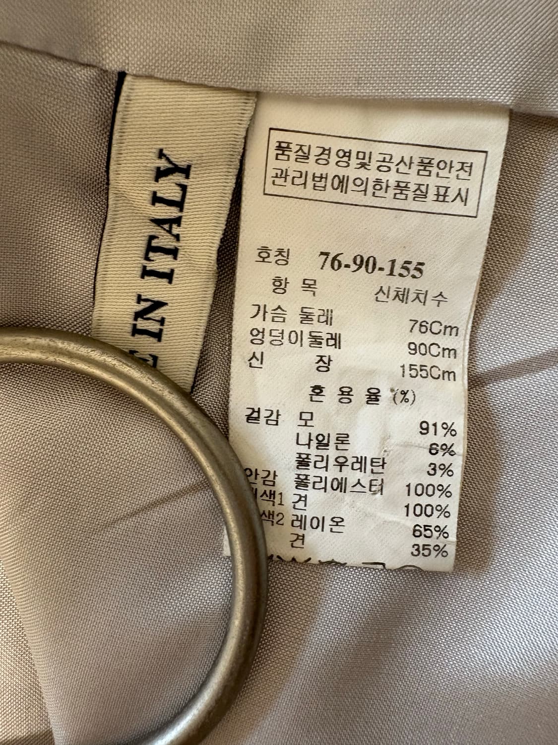 한섬마인핑크베이지자켓 상품이미지5