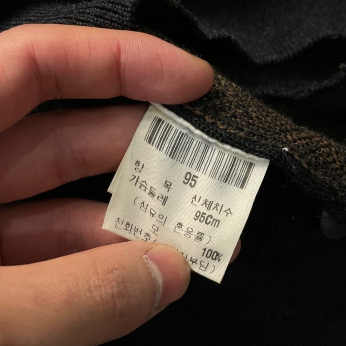 95 입생로랑 가디건 상품이미지4