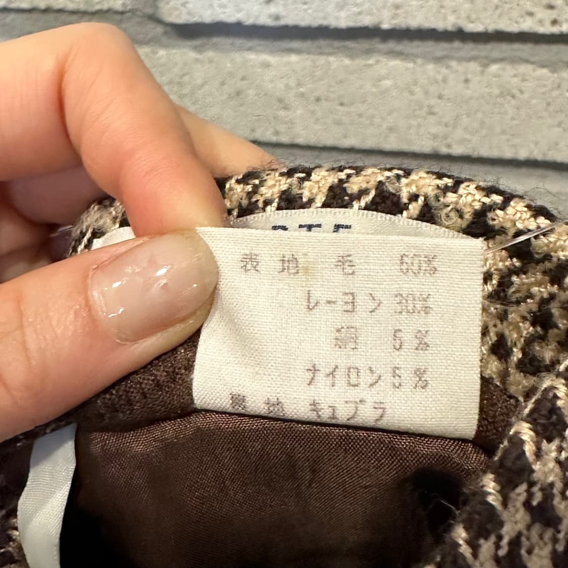 JPN VINTAGE 미디 스커트 하운드투스 패턴 플리츠 디테일 브라운 상품이미지2