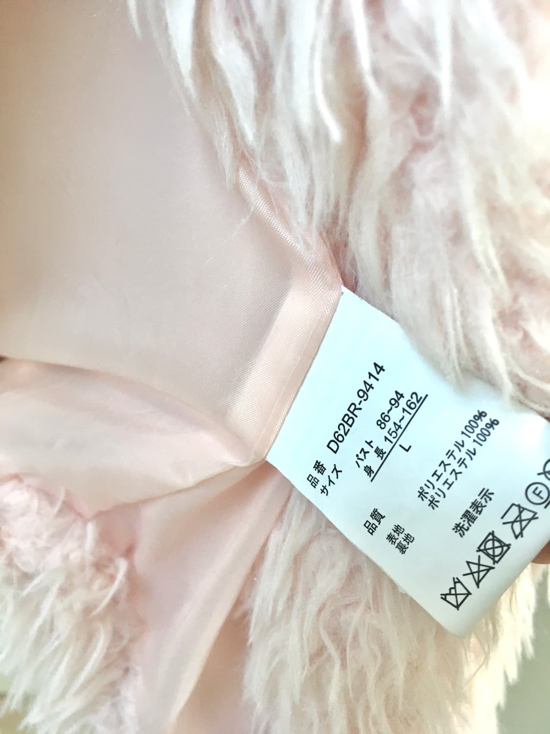 파스텔핑크 퍼자켓 가디건 상품이미지7