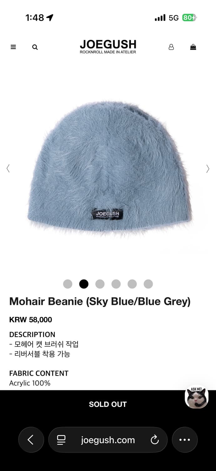 JOEGUSH Mohair Beanie (리버시블 비니) 상품이미지2