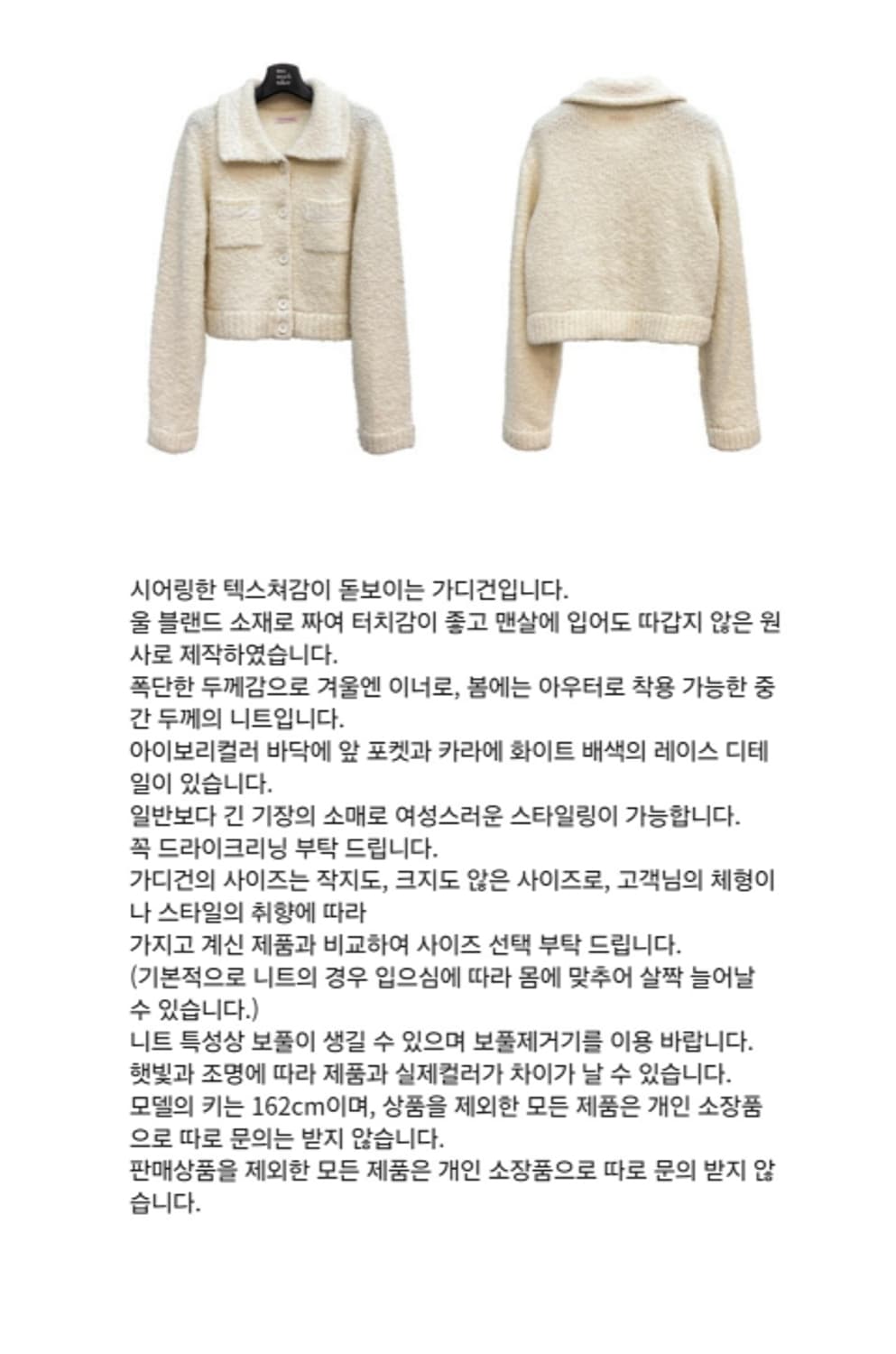 twomuchtalker 투머치토커 상품이미지3