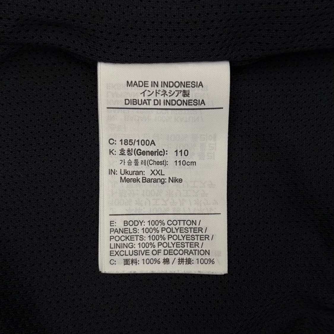 Nike 나이키 테크웨어 고프코어 백포켓 자켓 XXL 상품이미지7