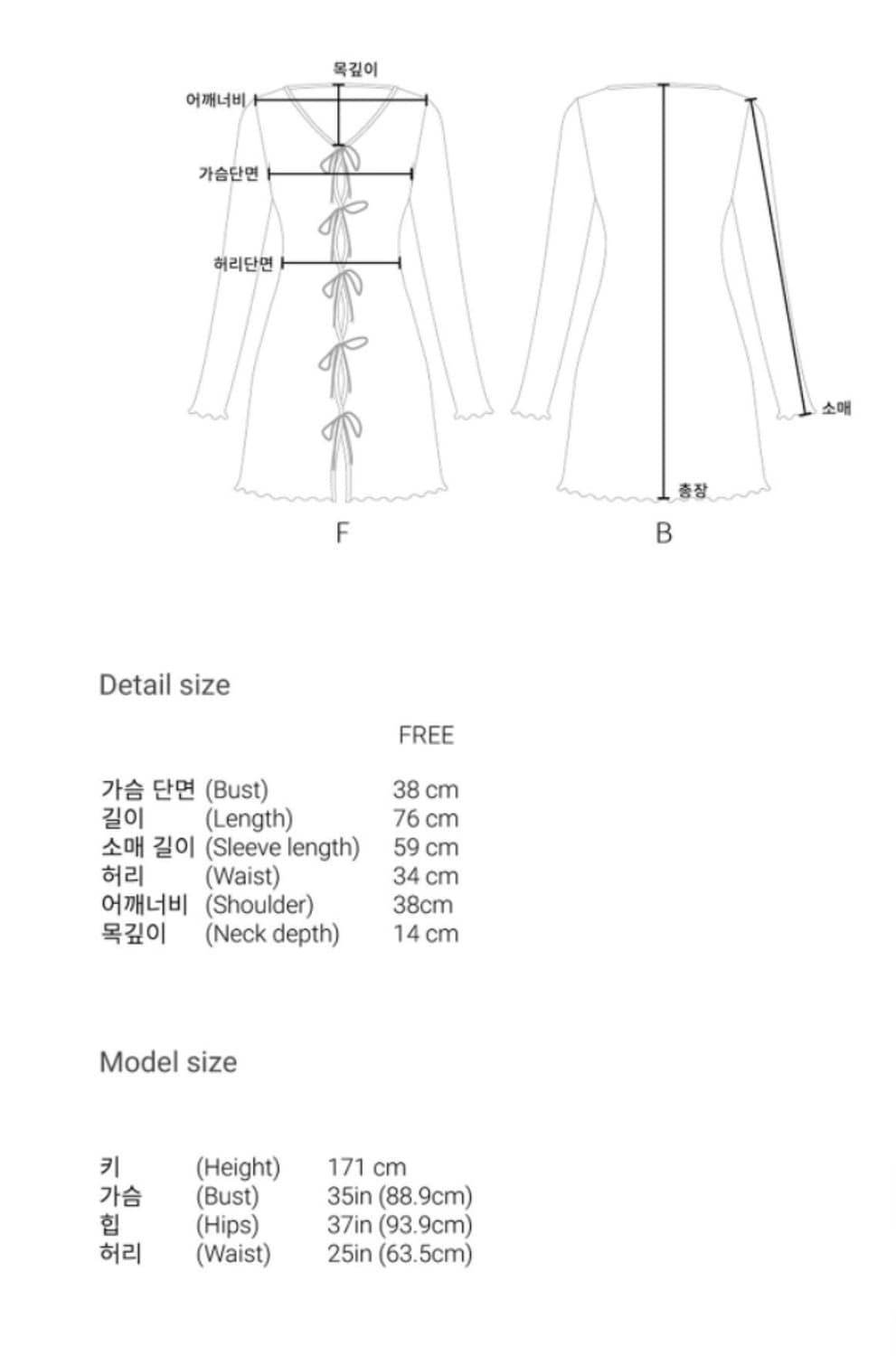 Xoinseoul 라벤더 리본 원피스 상품이미지4
