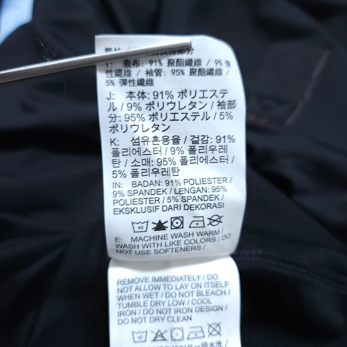 나이키) L 남자 국대드릴탑 드라이핏반집업 / 왕눈이샵 상품이미지10