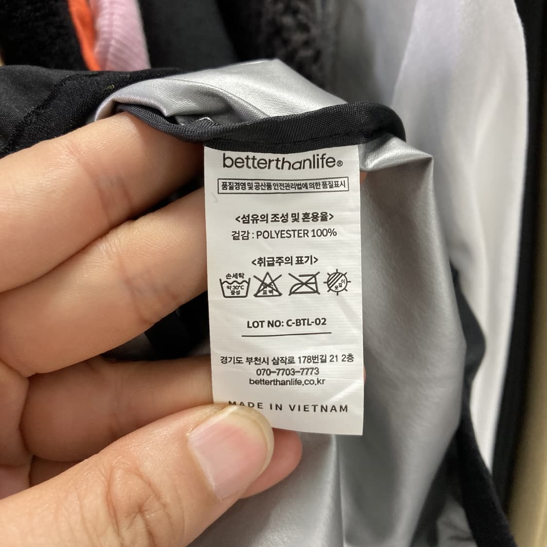 베러댄라이프 여성 후디땀복 M  상품이미지5