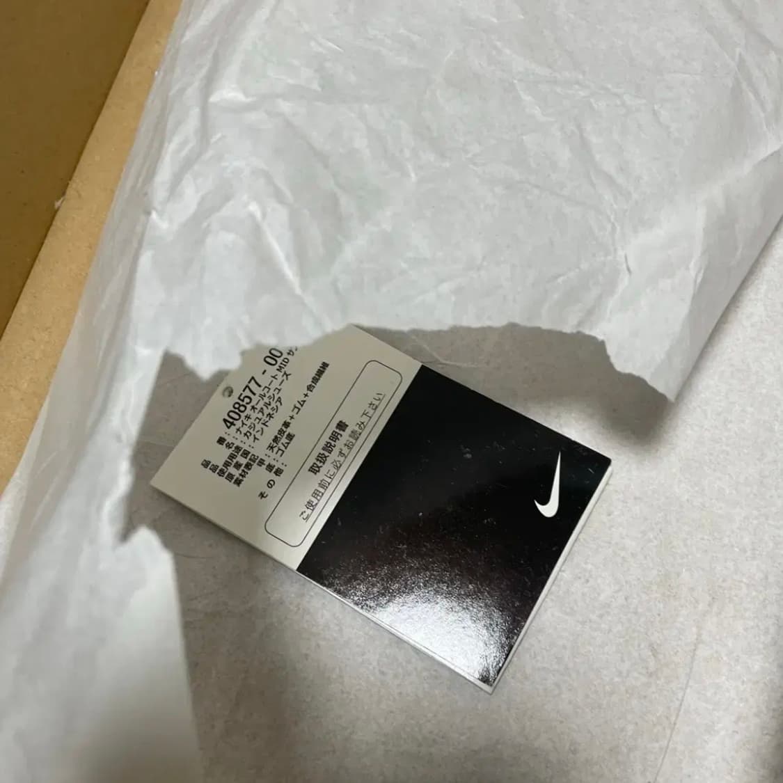 나이키 스투시 30주년 올코트 하이 상품이미지5