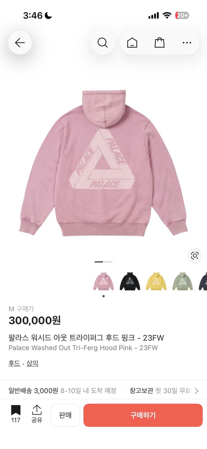 23fw팔라스 워시드 아웃 트라이퍼그 후드 핑크  M 상품이미지6