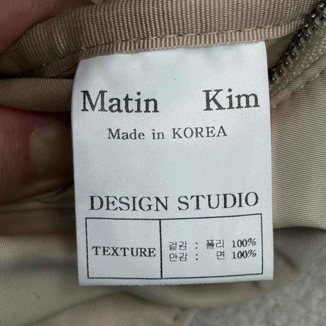 MATIN KIM 베이지 이지백 상품이미지7