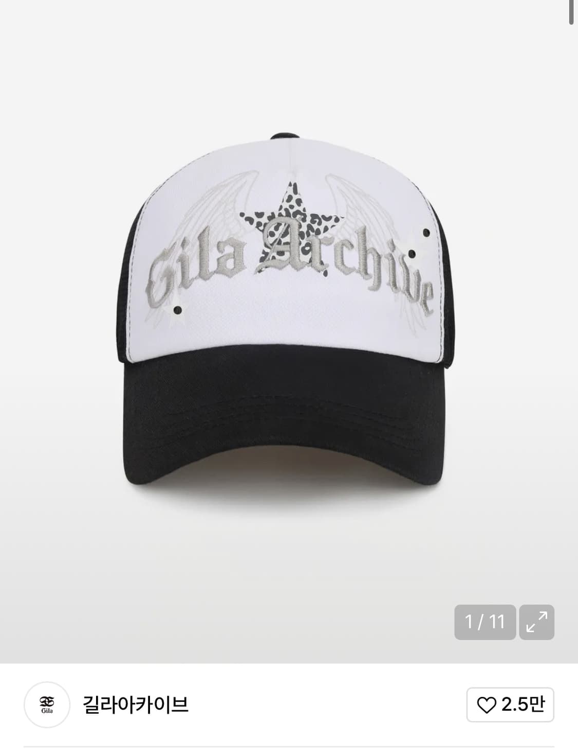 길라아카이브 레오파드 스타윙 메쉬캡 모자  상품이미지1