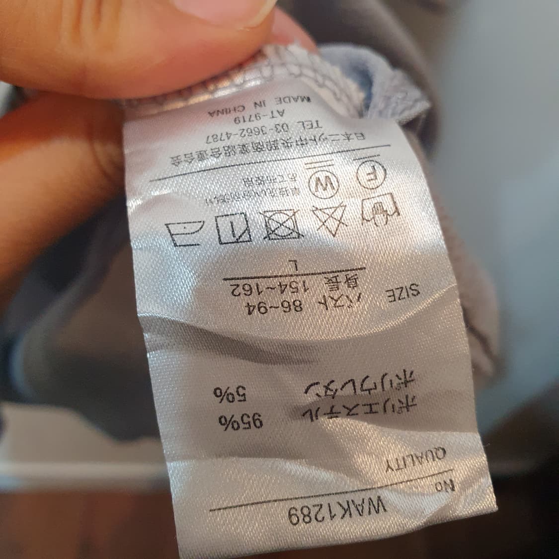 chip clip 뮤트 그레이블루 롱 블라우스 상품이미지4