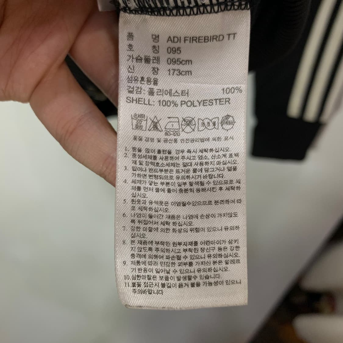 아디다스 져지 상품이미지4