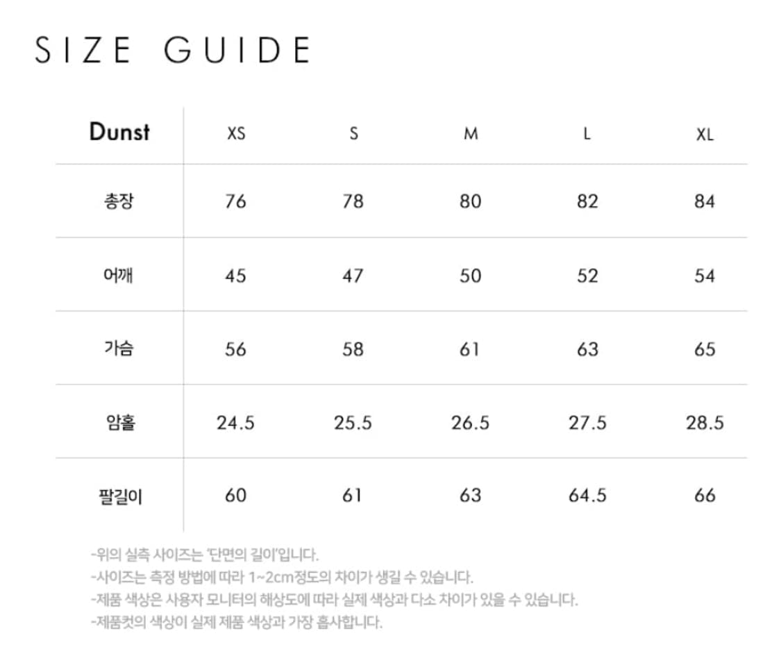 던스트 피코트 상품이미지4