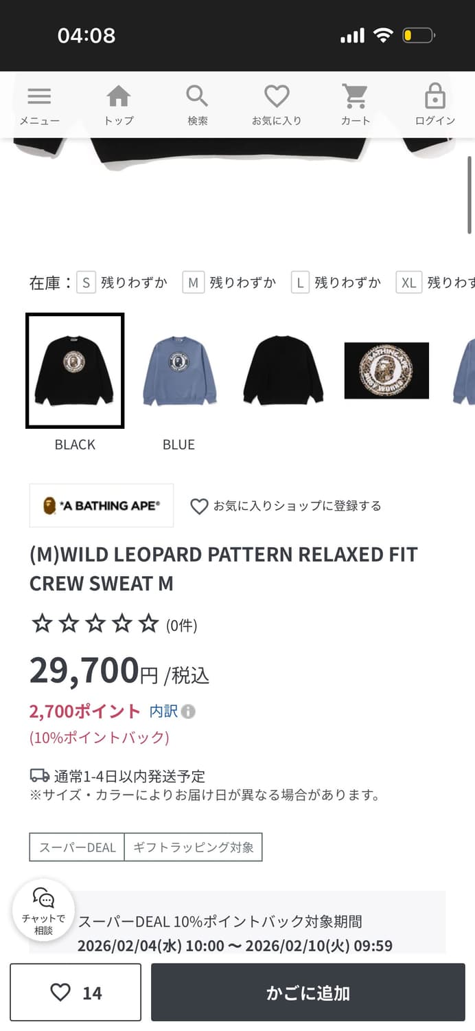 베이프 레오파드 sweat 상품이미지2