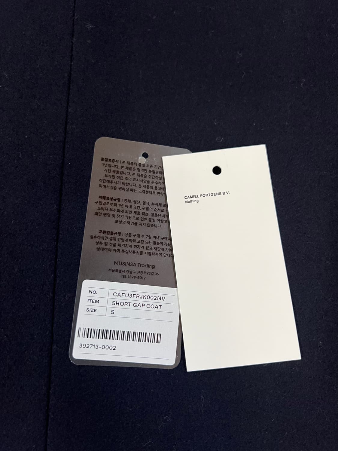 숏코트 상품이미지7