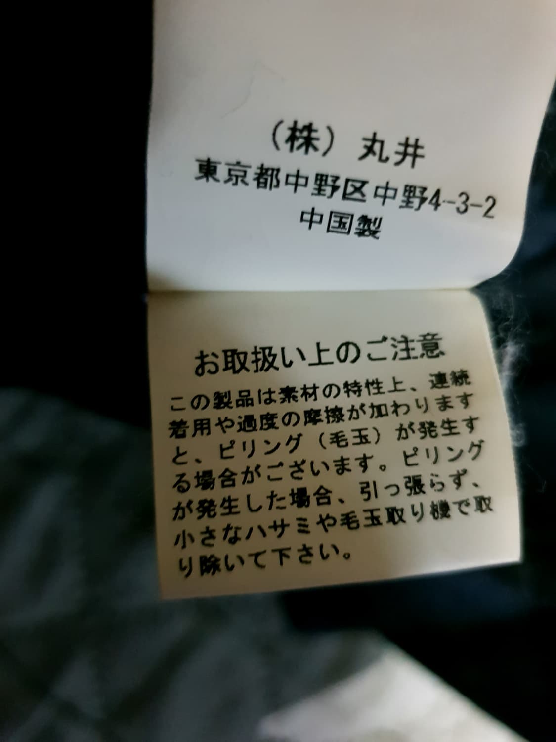 (일본제품) 비사르노 클래식체크 울 슬랙스 네이비 (32) 상품이미지7