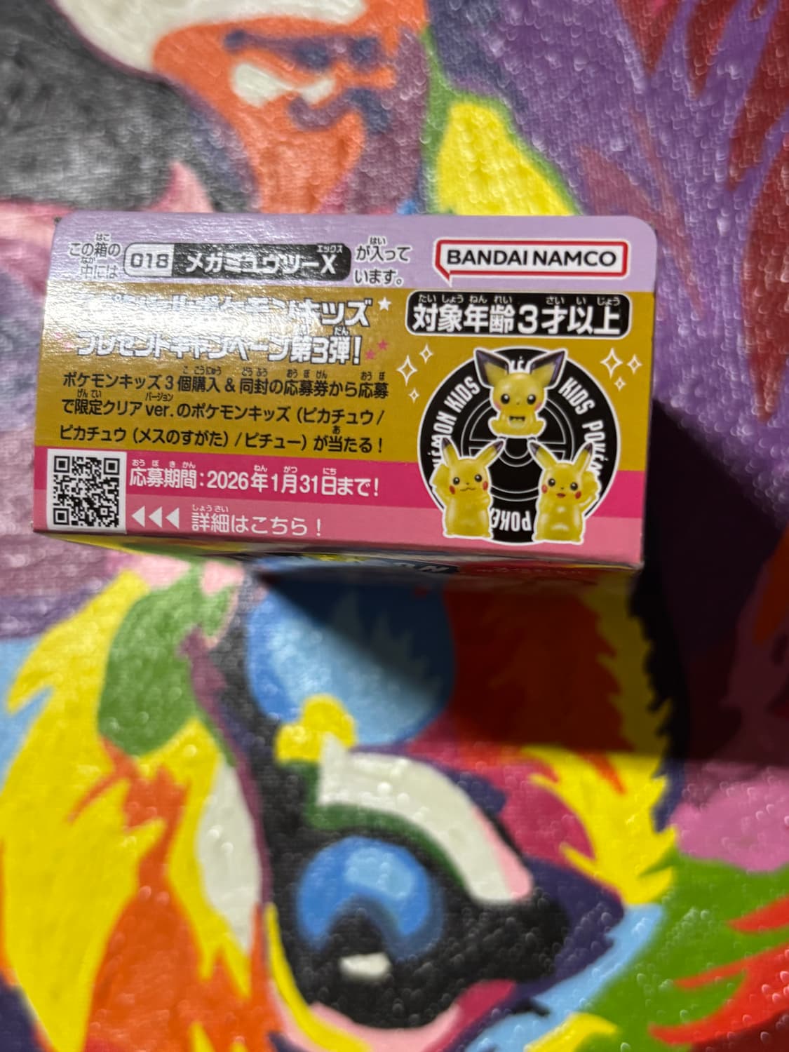 포켓몬스터 메가 뮤츠x 포켓몬 피규어 인테리어 소품 꾸미기용 포장용 상품이미지7