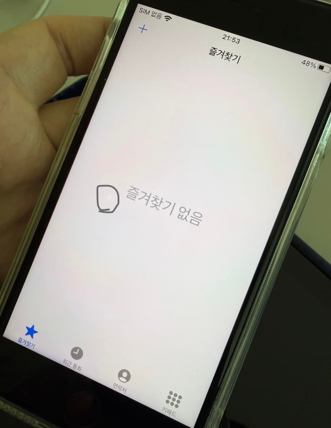 아이폰7, 128기가 상품이미지6