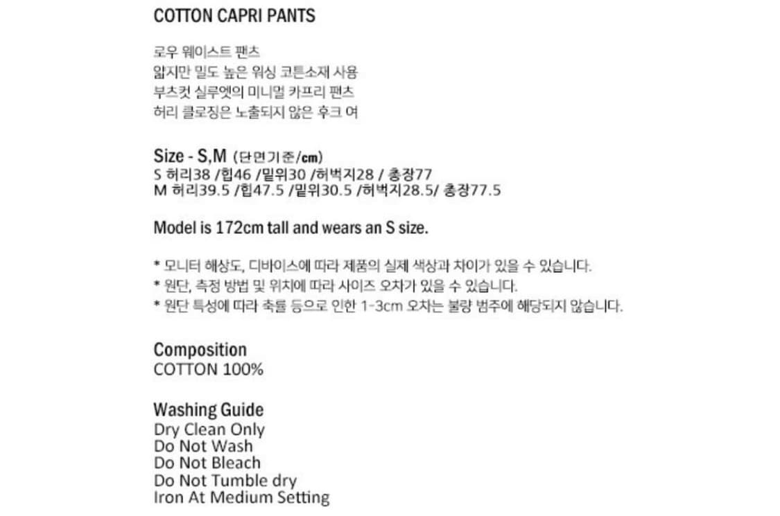 Repos 코튼 카프리팬츠 상품이미지2