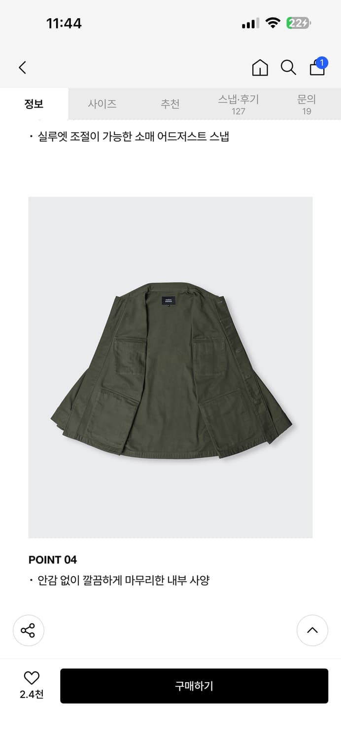 무탠다드 퍼티그 자켓 XL 상품이미지4