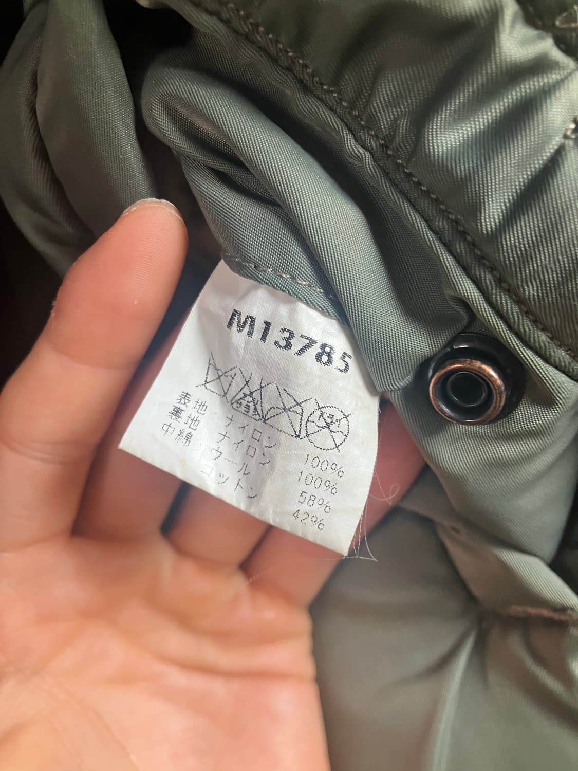 버즈릭슨 ma-1 lion uniform 라이온 유니폼 상품이미지9