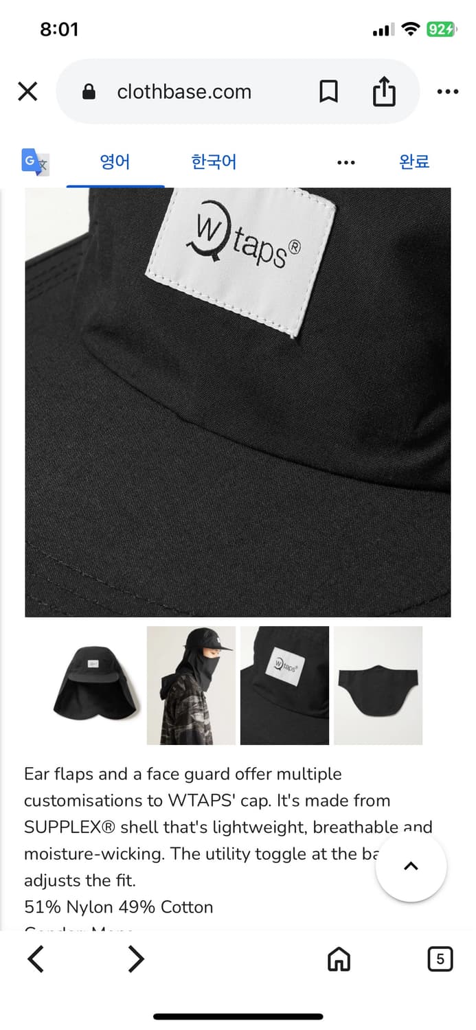 WTAPS 블랙 선쉐이드 캡 상품이미지5