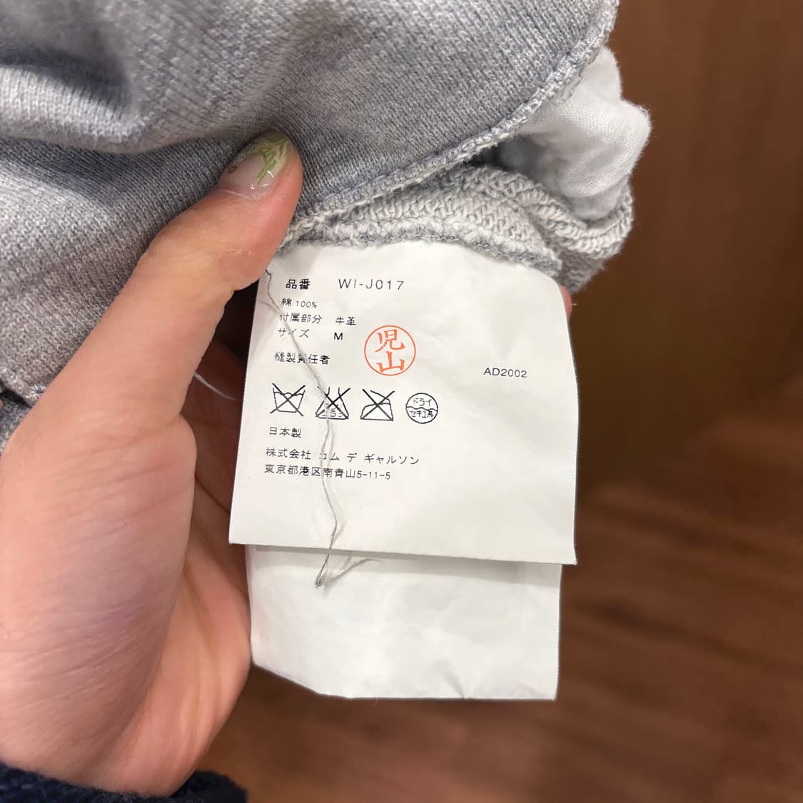 꼼데가르송 맨 스웨트 라이더 자켓 지퍼 포켓 레더 버클 디테일 그레이 상품이미지9