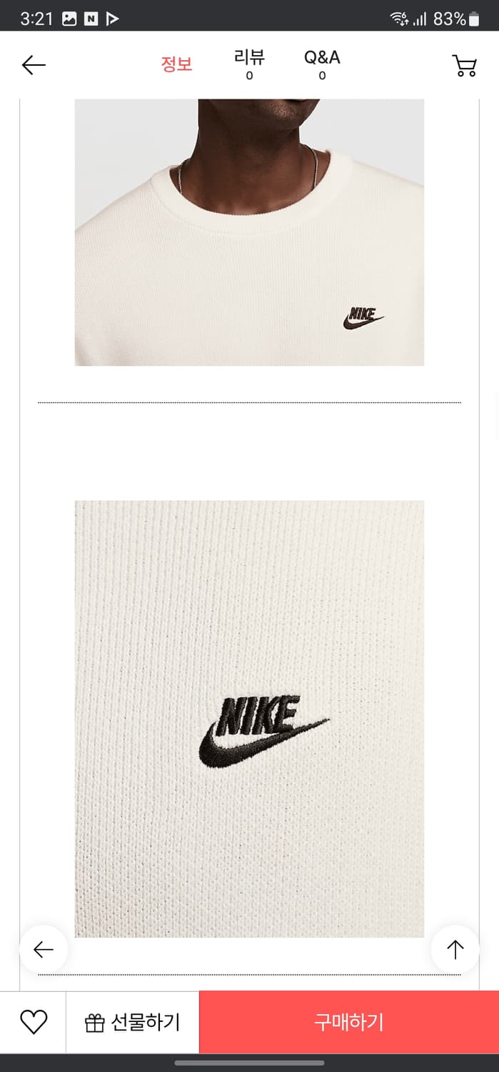 나이키 크루넥 스웨터(코튼니트) 상품이미지10