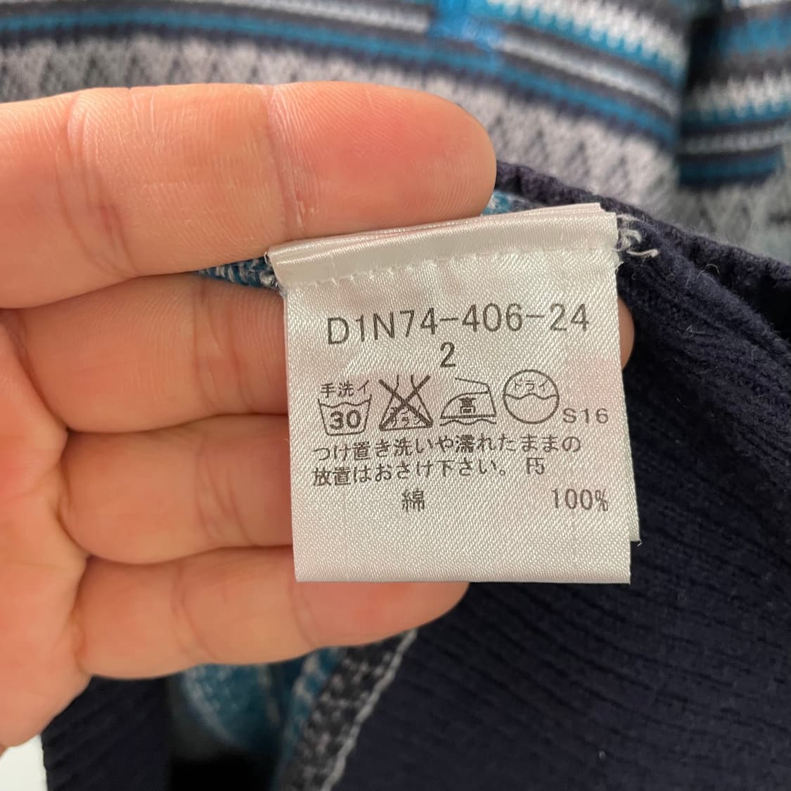 버버리 페어아일 브이넥 니트 상품이미지10