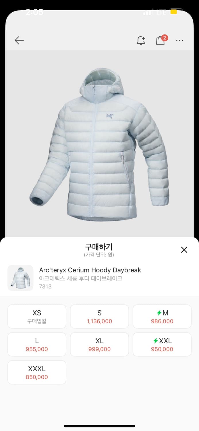 아크테릭스 세륨 데이브레이크 s 상품이미지1